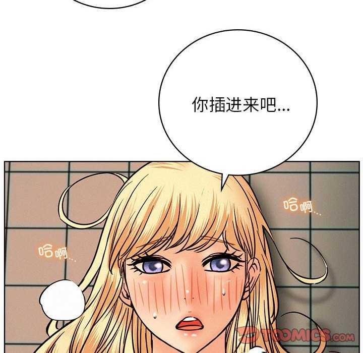 第46話