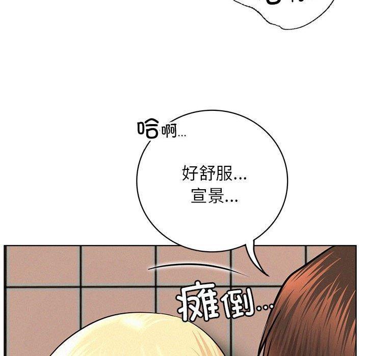 第47話