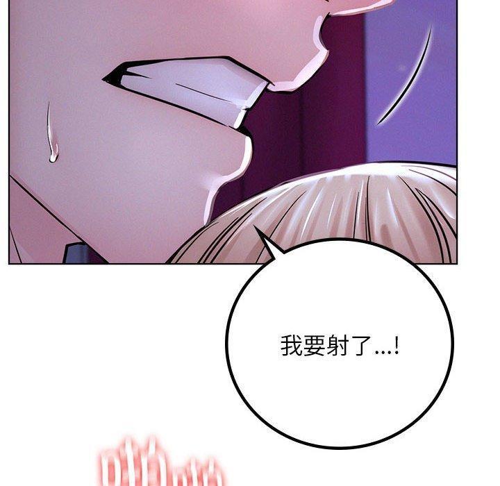 第54話