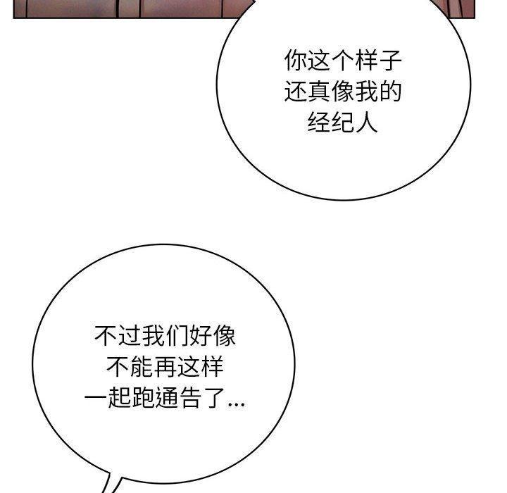 第54話