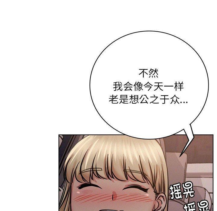 第54話