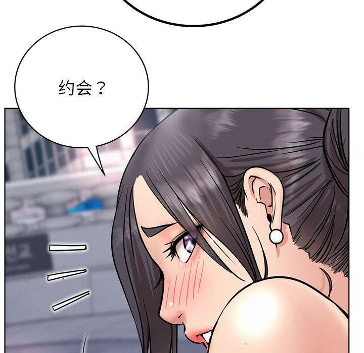 第56話