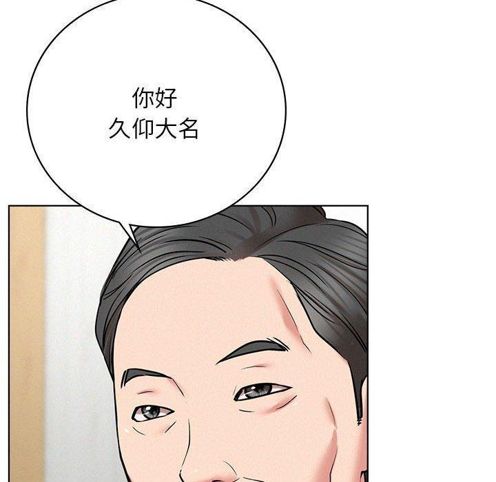 第56話