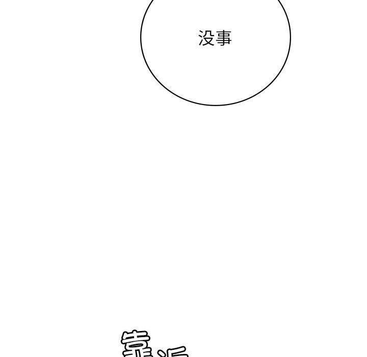 第57話