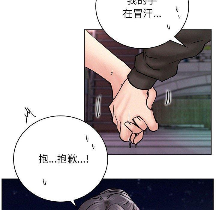 第57話