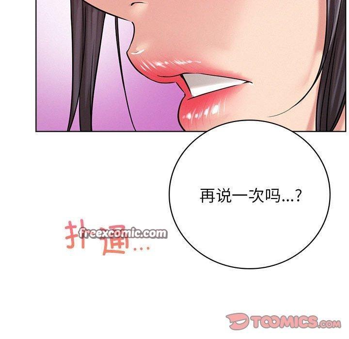 第57話