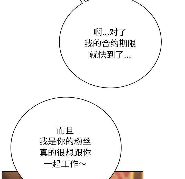 第57話