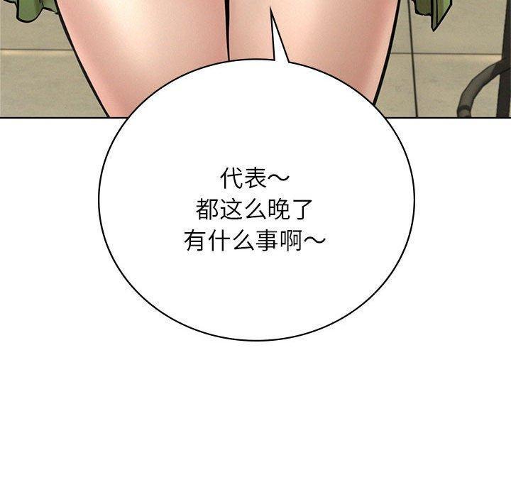 第57話