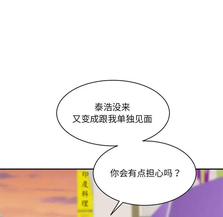 第9話