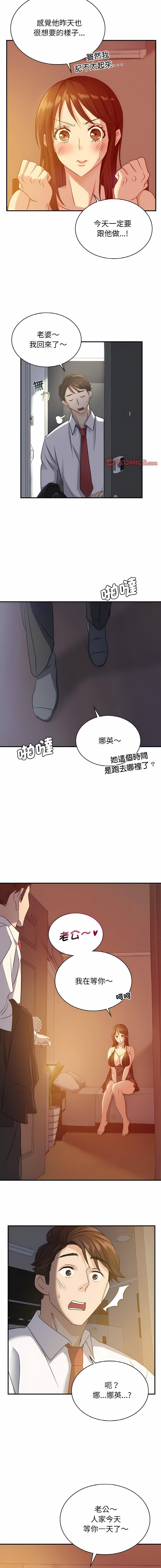 第5話