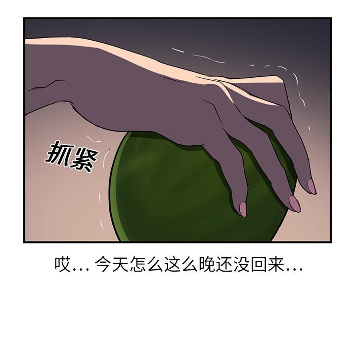 第7話