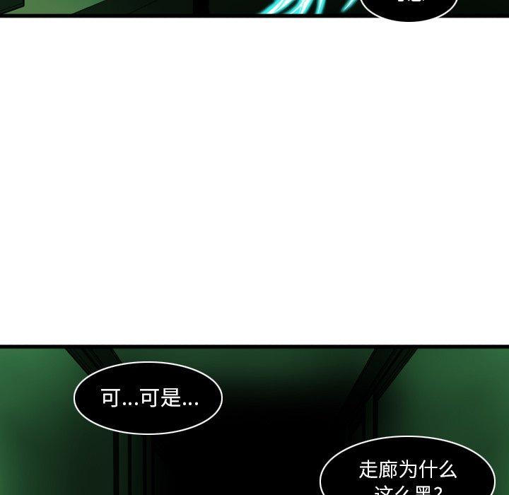 第6話