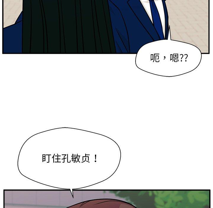 第9話