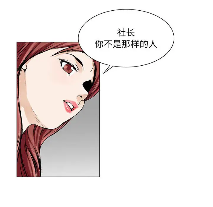 第11話