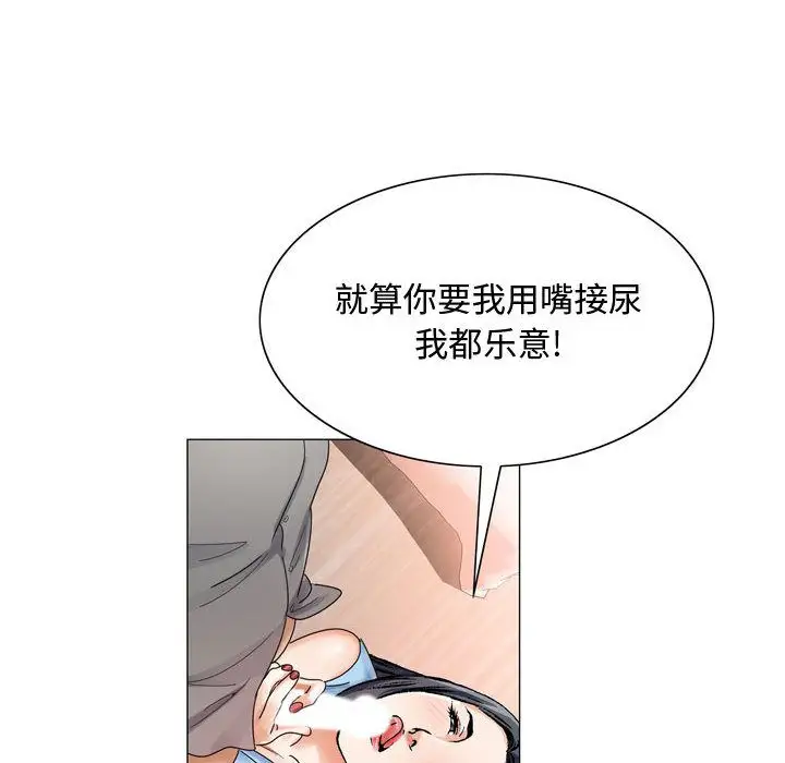 第29話