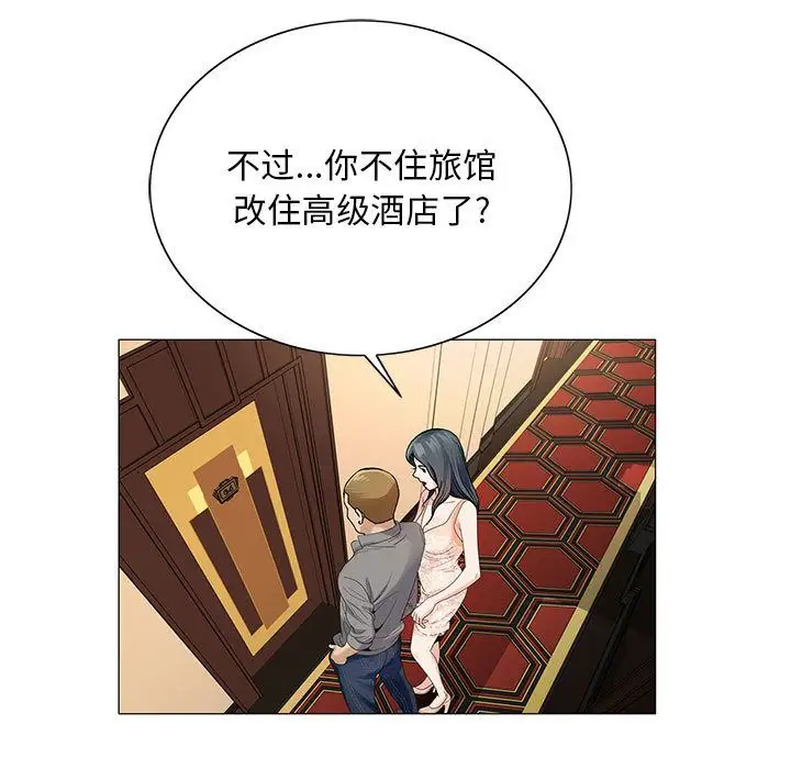 第38話