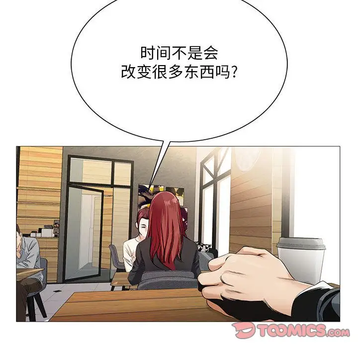 第41話