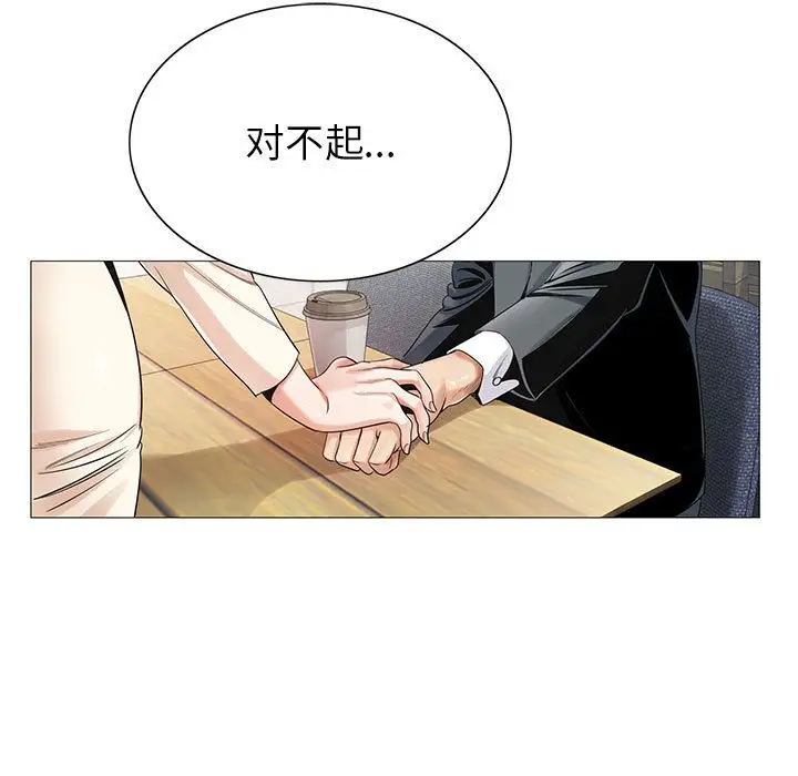 第41話