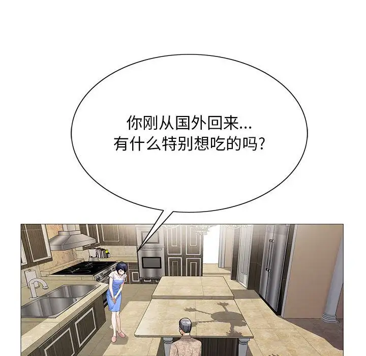 第41話