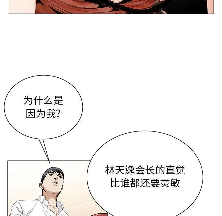 第43話