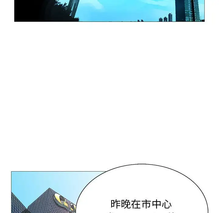 第44話