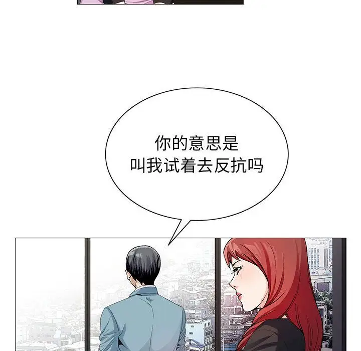 第44話