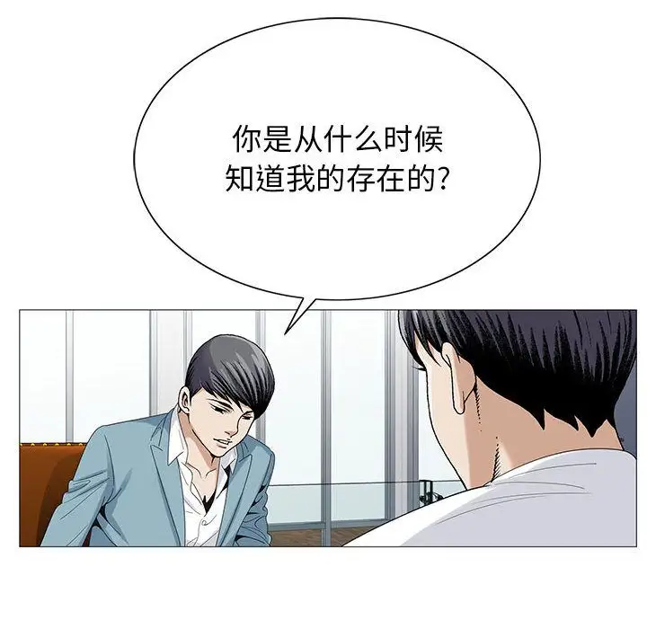 第45話