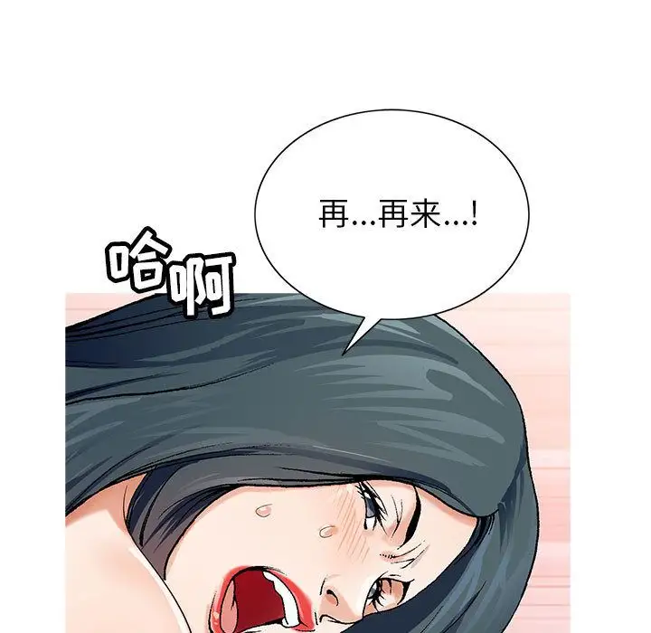 第46話