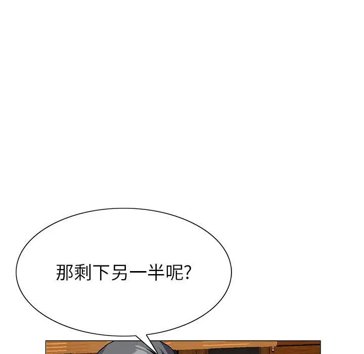 第46話