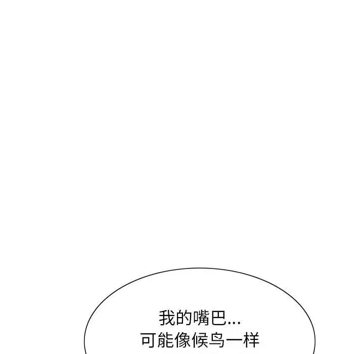 第46話