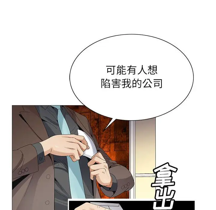 第47話