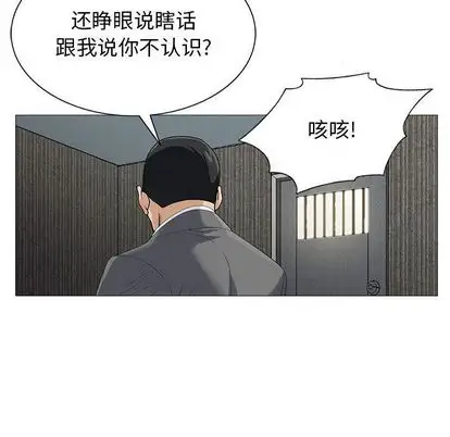 第50話