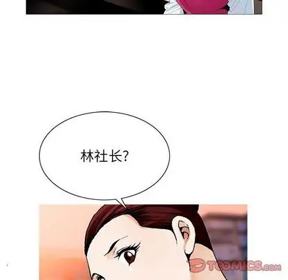 第51話