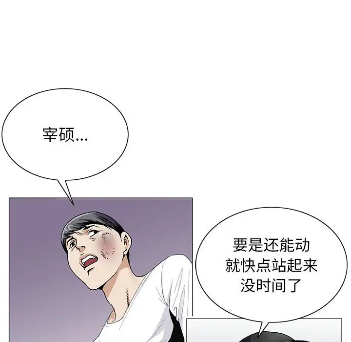 第54話