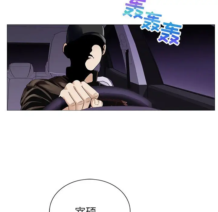 第54話