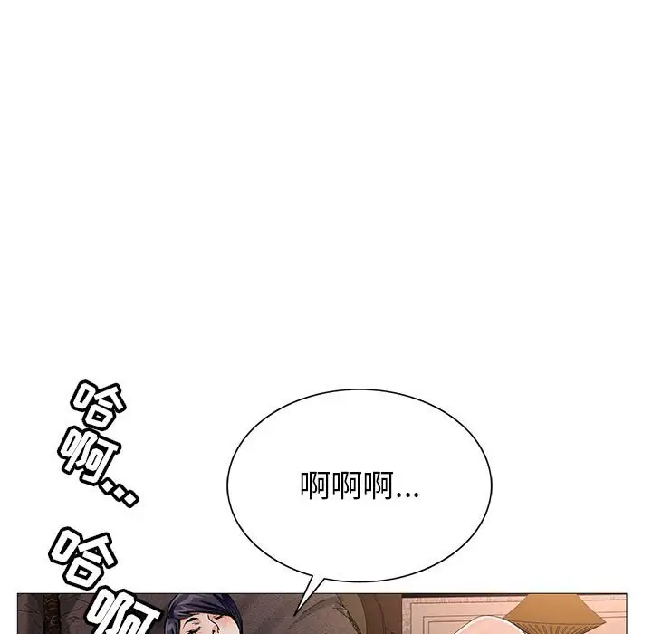 第54話