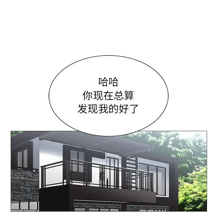 第55話