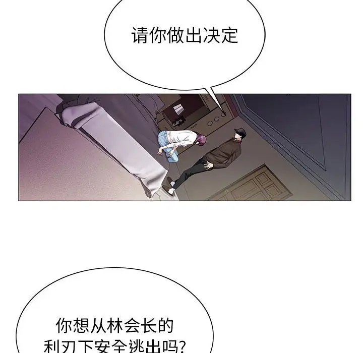 第58話