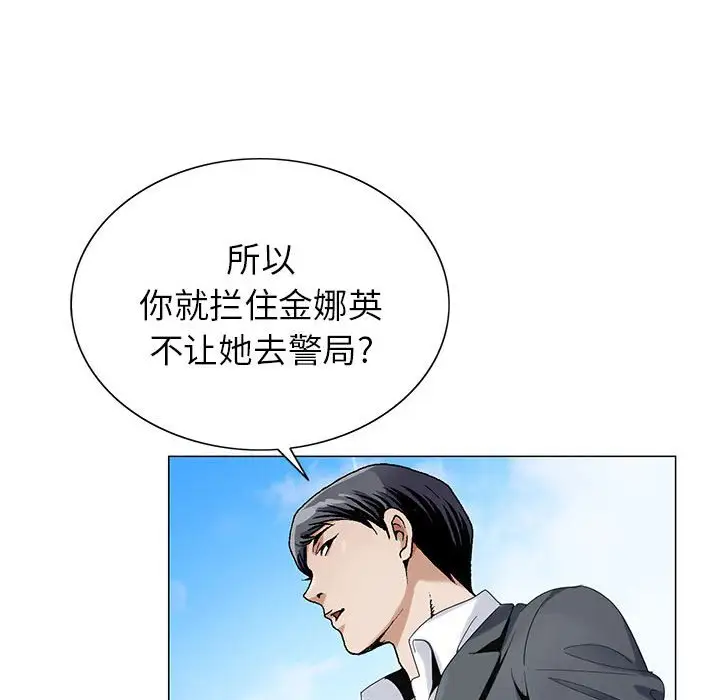 第59話