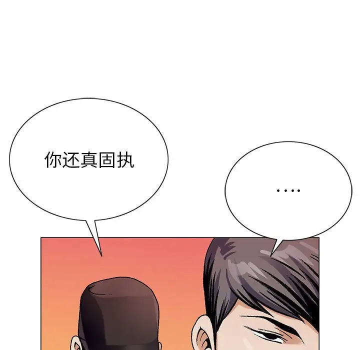 第59話