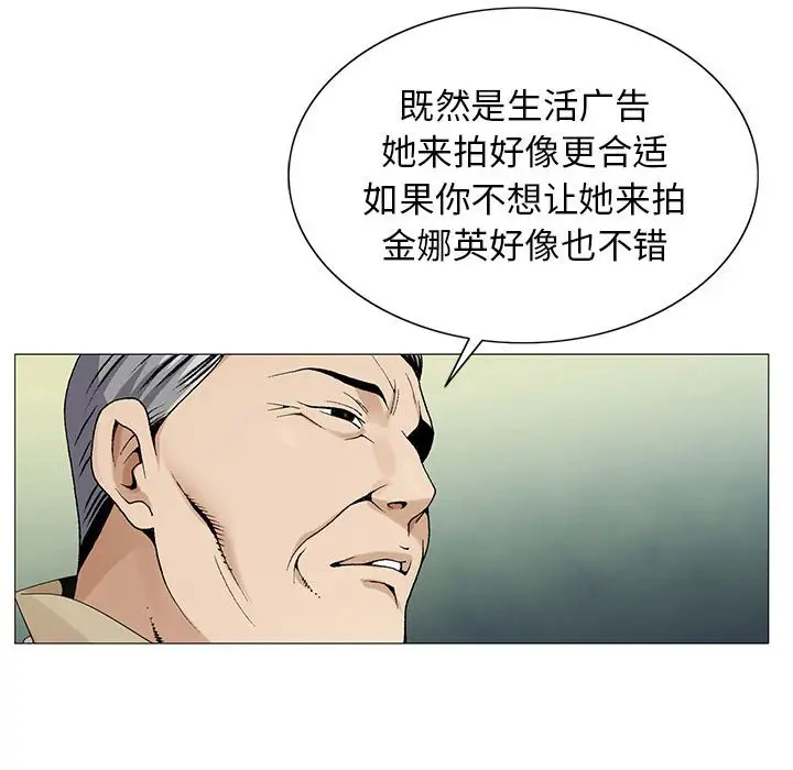 第61話