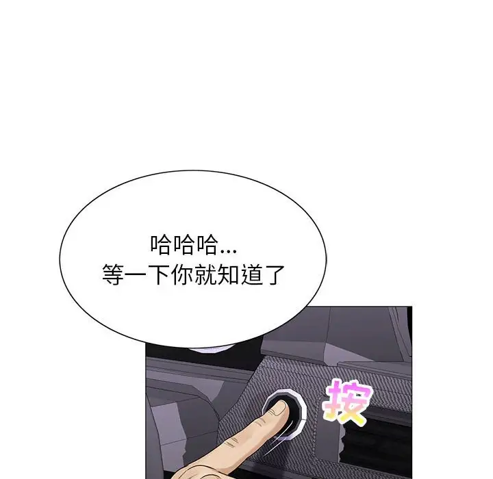 第61話