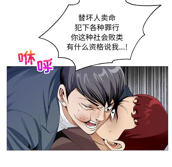 第63話