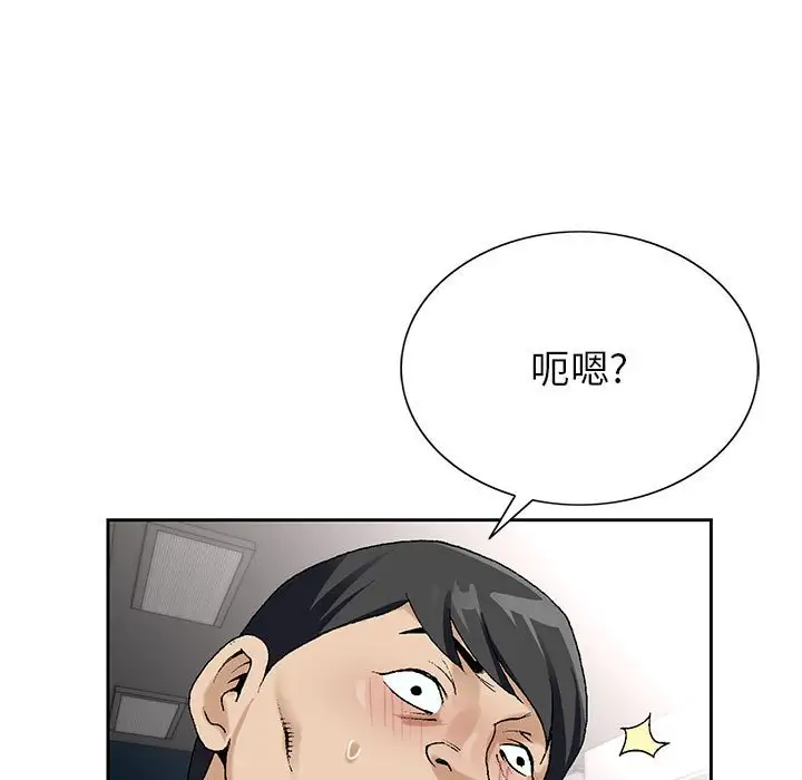 第64話