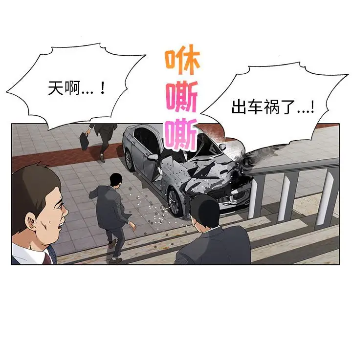 第64話