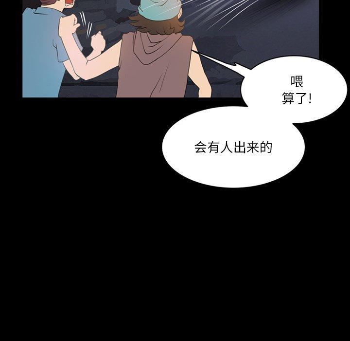 第4話