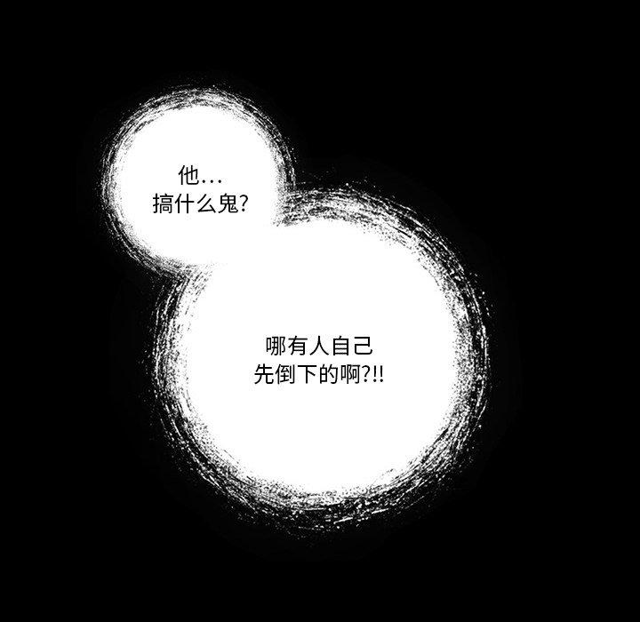 第7話