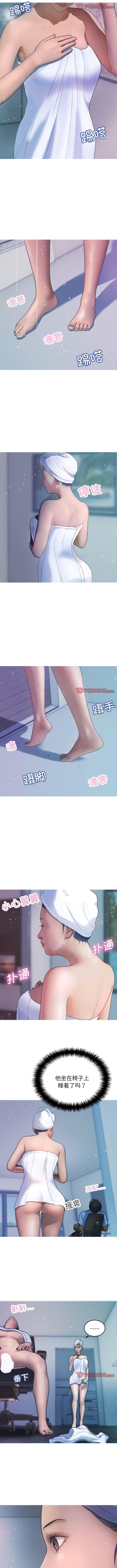 第8話