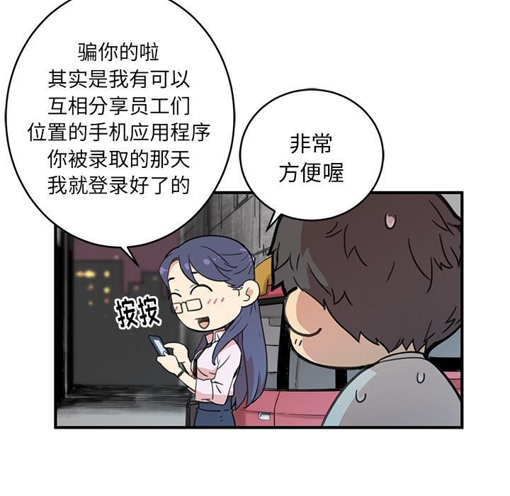 第3話