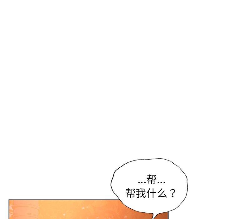 第4話